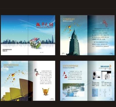 南京画册|南京画册公司