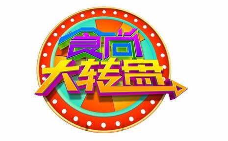 cctv13新闻频道 环球视线 黄金时间广告费用