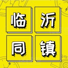 兰山区凯视乐文化传媒工作室 供应产品